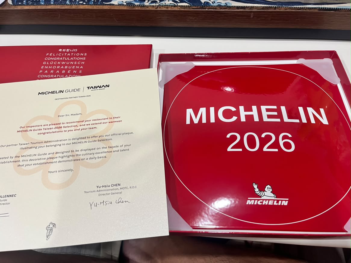 美良家獲頒的 MICHELIN 2026 入選牌匾與祝賀信